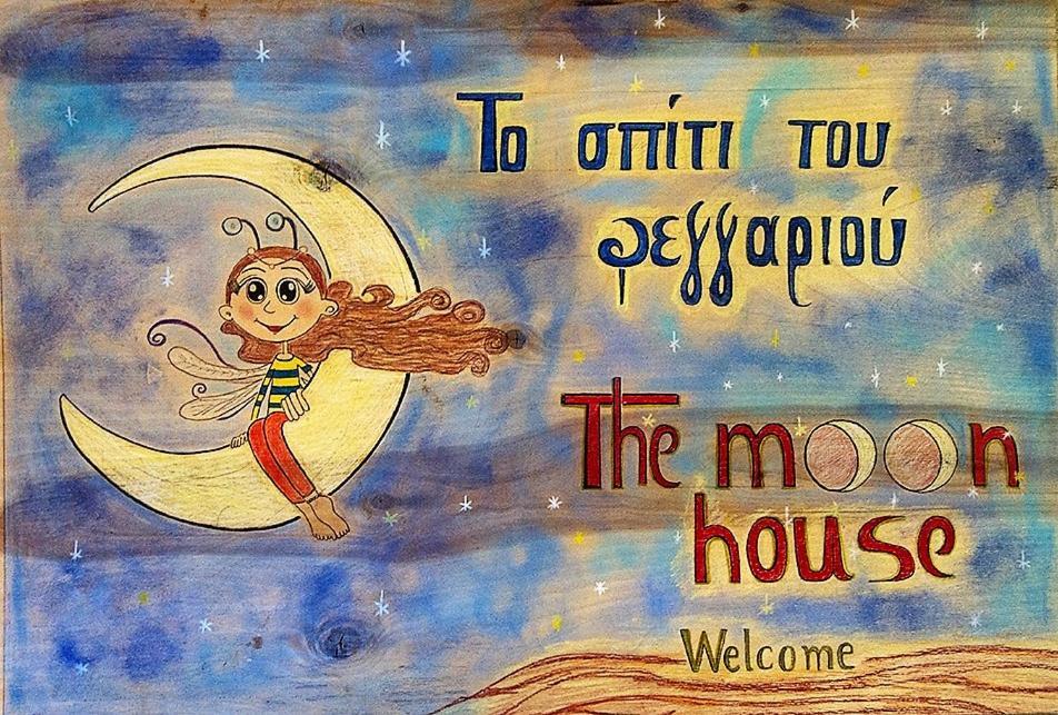 הוילה פרבזה The Moon House מראה חיצוני תמונה